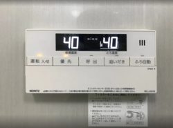 栗東市M様邸　ガス給湯器リモコン